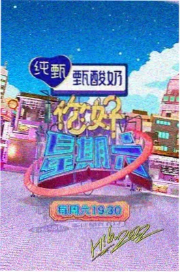短剧青青田园暖海报